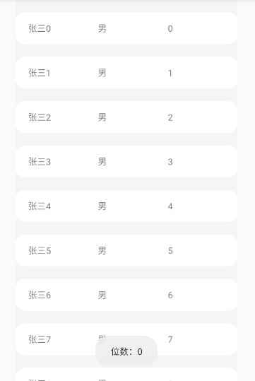 Android MVVM架构怎么实现RecyclerView列表