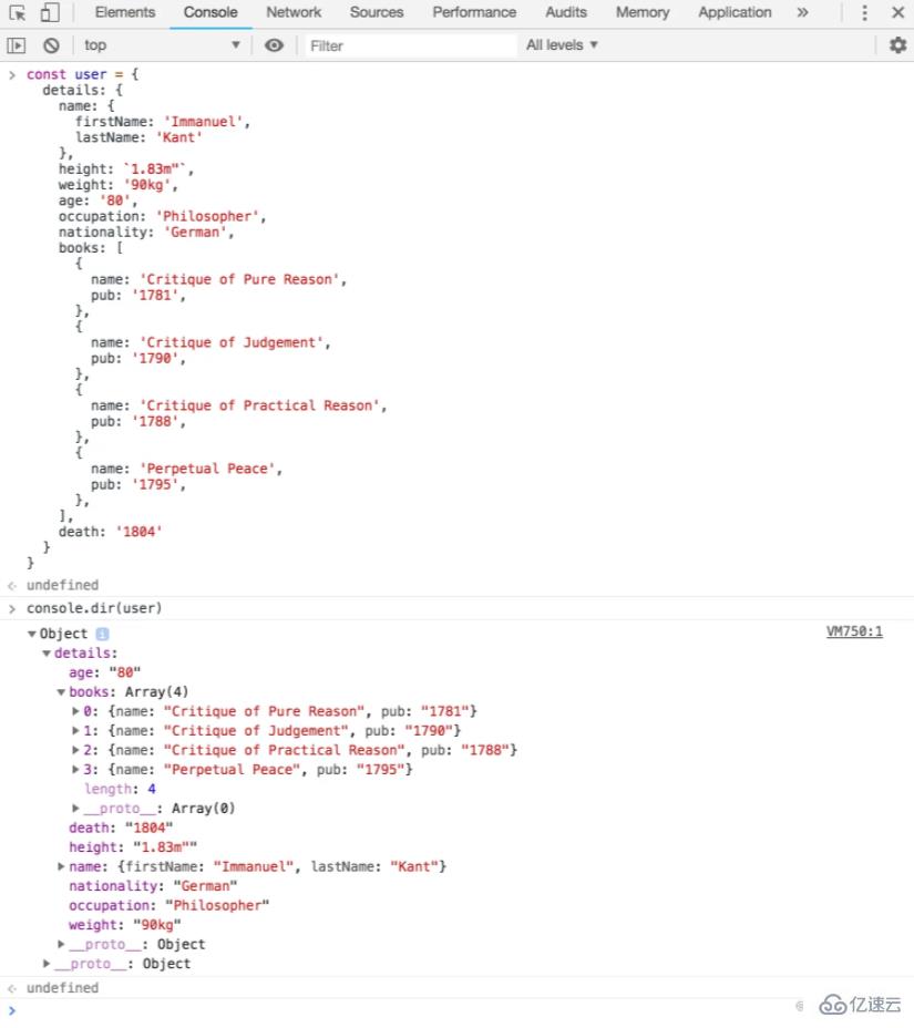 Node.js中如何使用console