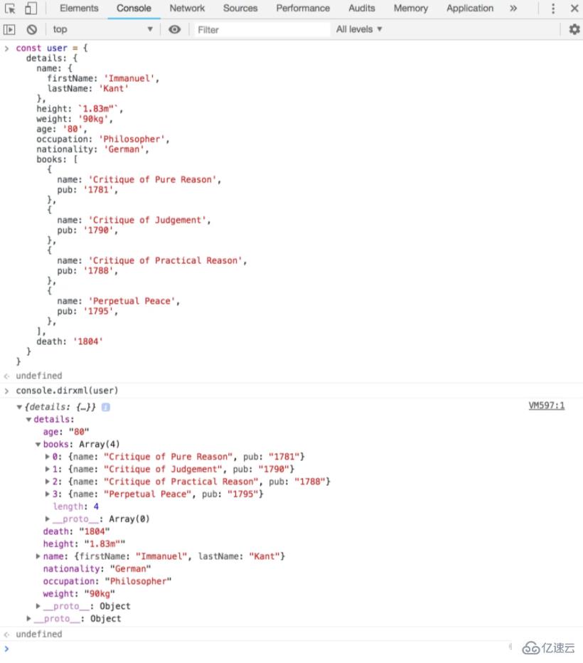 Node.js中如何使用console