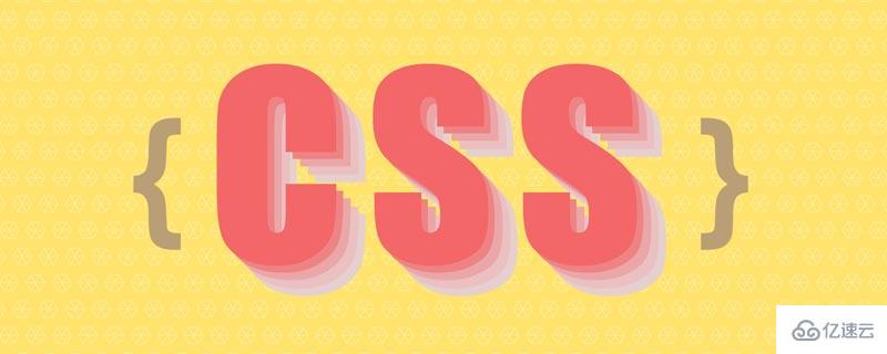 CSS怎么给文字二次加粗并加上边框