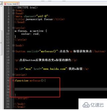 怎么使用javascript focus