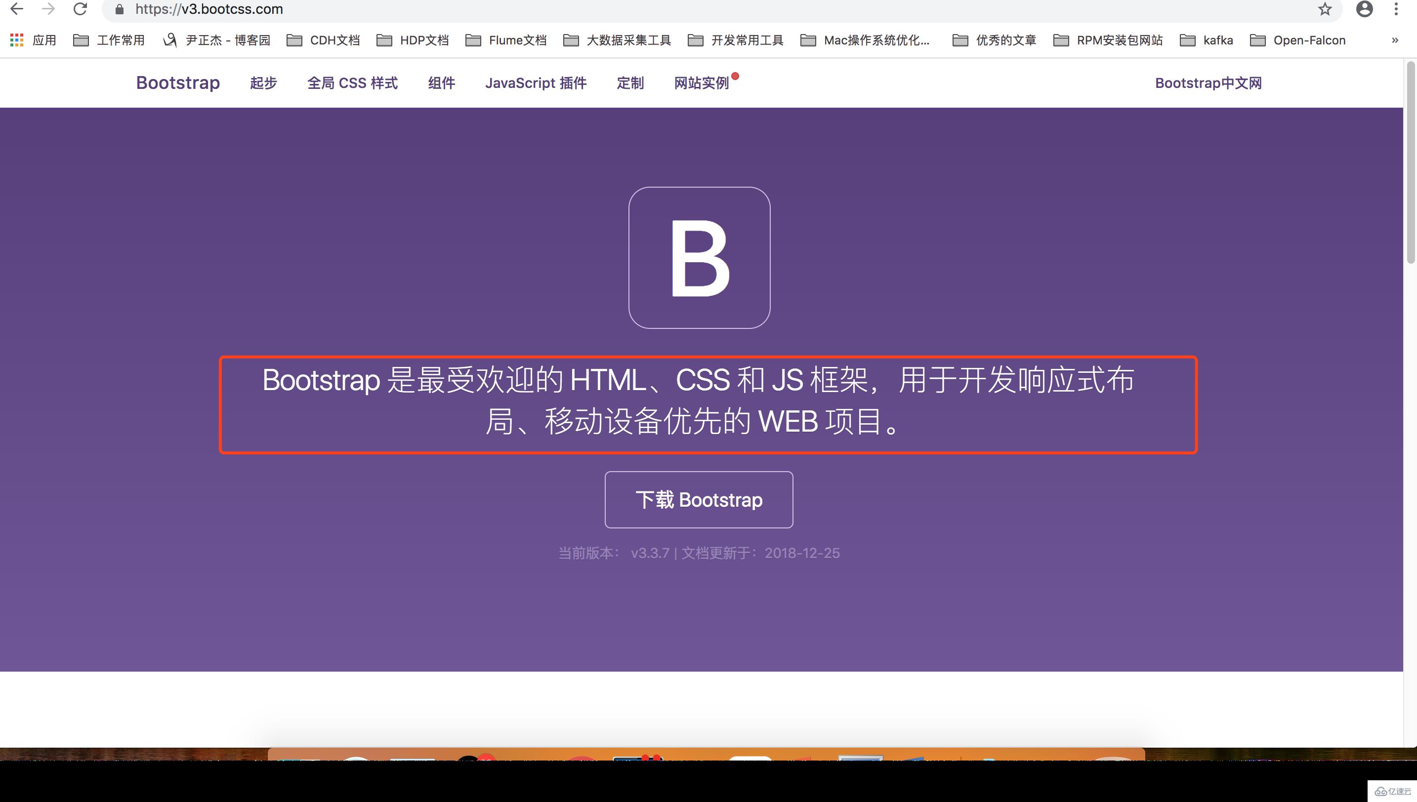 bootstrap是一款什么样的框架