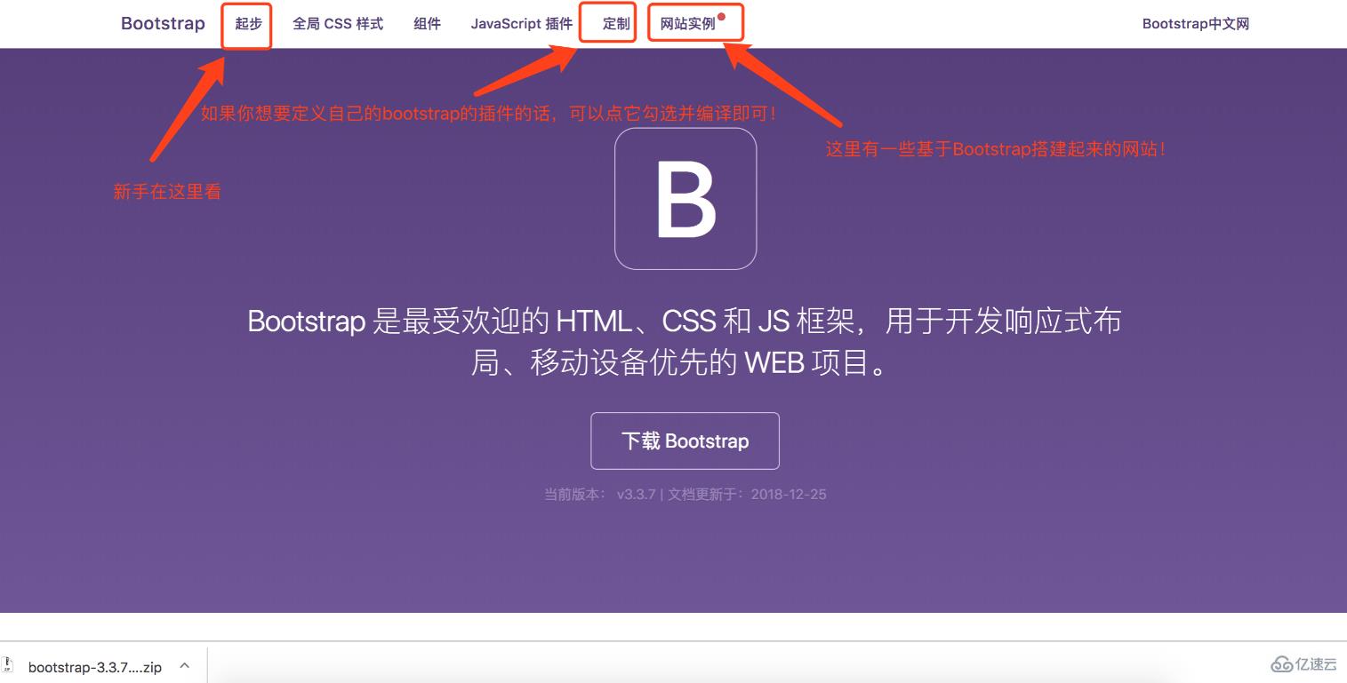 bootstrap是一款什么样的框架