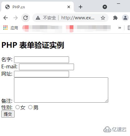 PHP表單輸入與驗(yàn)證的方法是什么