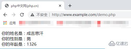 PHP中$_GET与$_POST变量的使用与区别是什么