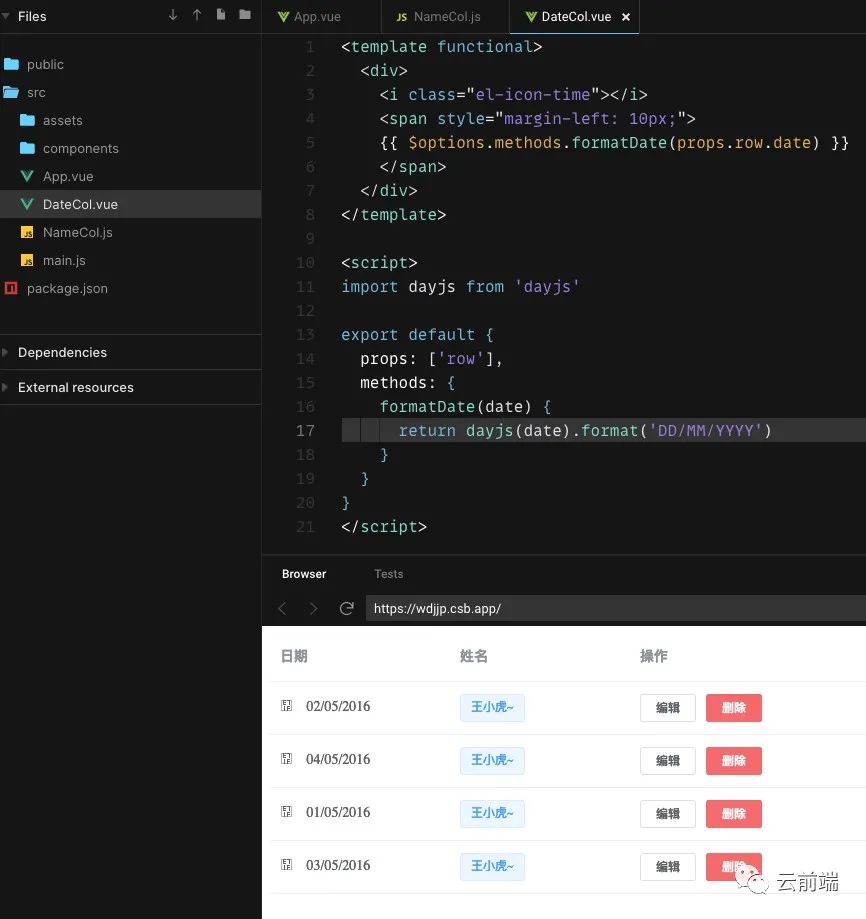 Vue.js函数式组件是什么