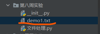 怎么利用Python打开txt格式的文件