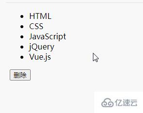如何用jquery删除html标签