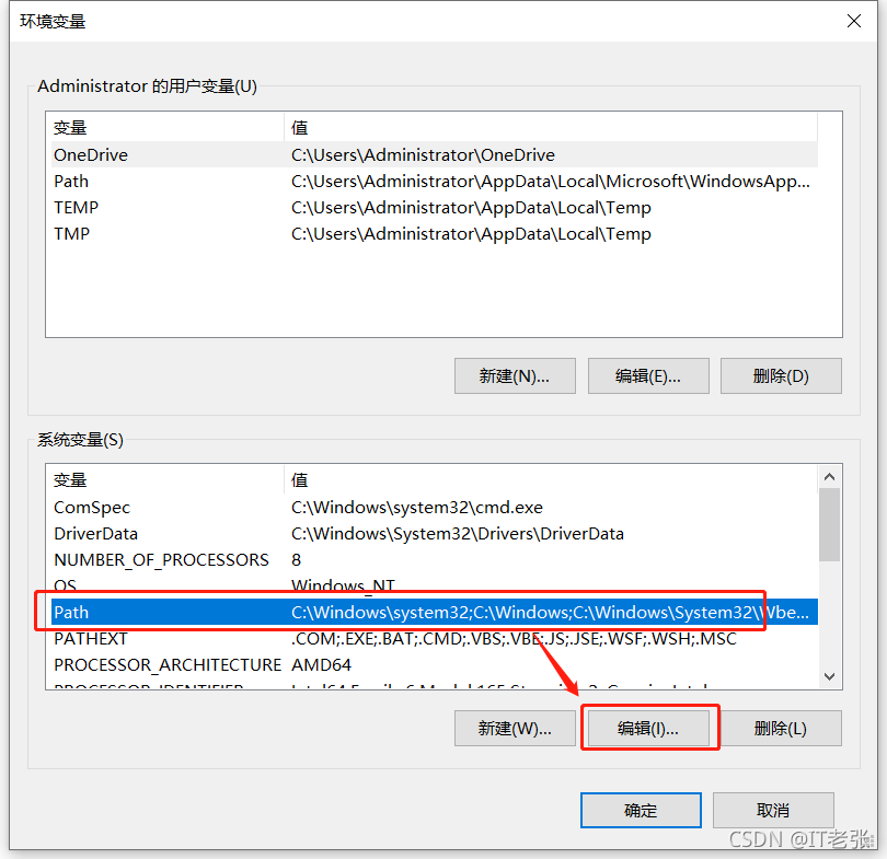 如何解决安装Python后IDA中找不到Python模块的问题