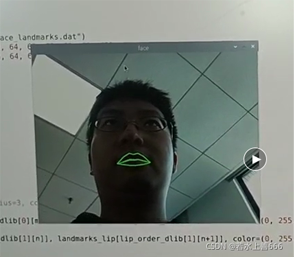 树莓派上如何利用python+opencv+dlib实现嘴唇检测