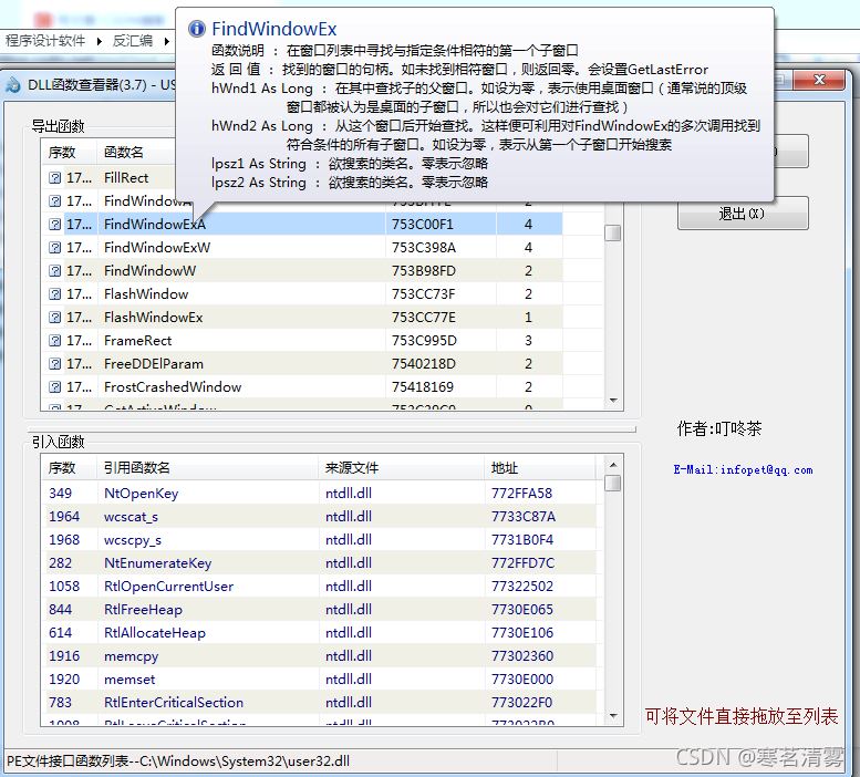 C#如何制作網(wǎng)站掛機(jī)程序