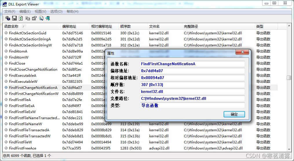 C#如何制作网站挂机程序