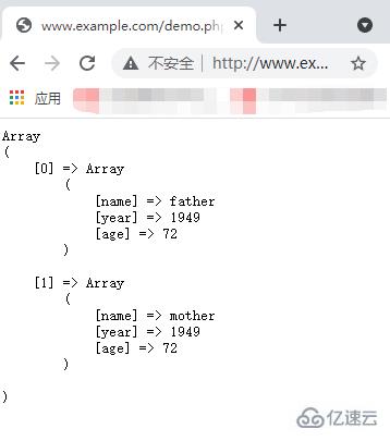 PHP中如何定義多維數(shù)組及獲取其中元素