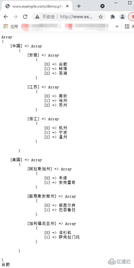 PHP中如何定义多维数组及获取其中元素