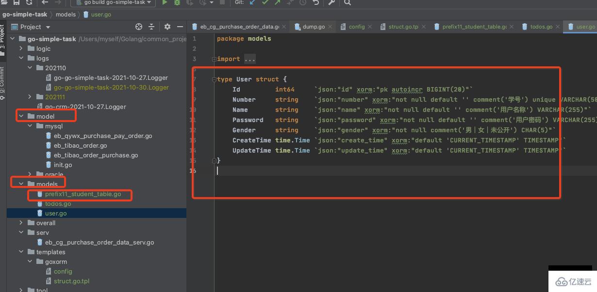 go语言中xorm如何自动生成model