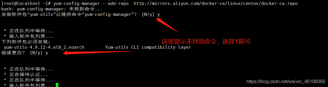 CentOS 8如何安裝docker