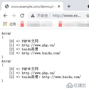 PHP正则表达式之如何分割字符串与转义字符串