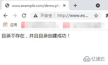 PHP中如何创建目录