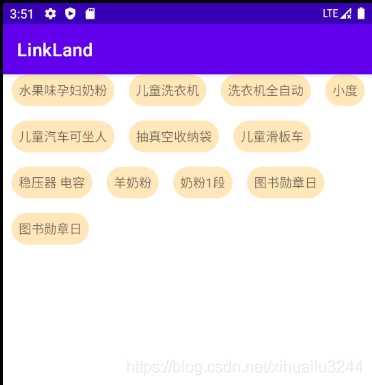 Android中流式布局FlowLayout怎么用