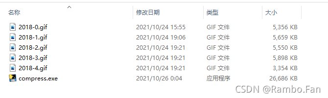 python如何对gif图压缩