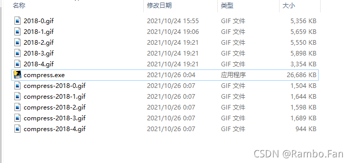 python如何对gif图压缩