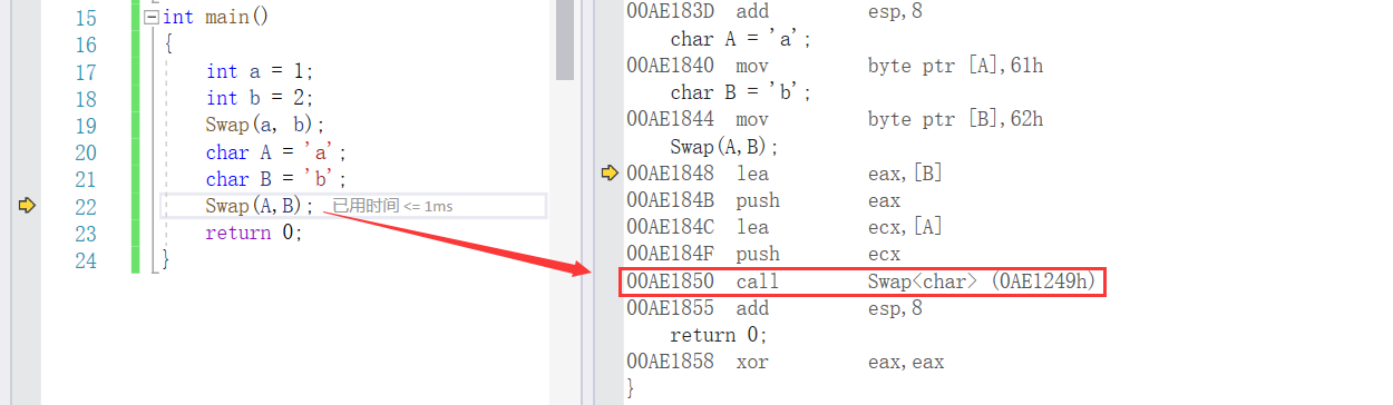 C++模板编程的示例分析