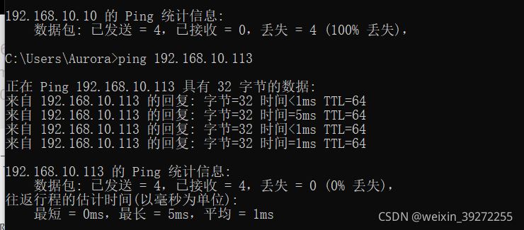 VMware如何配置VMnet8网络