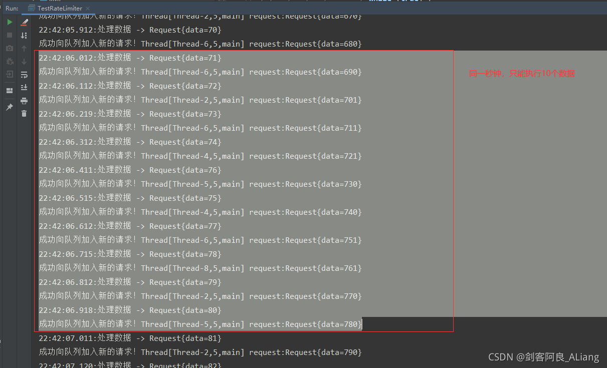 Java如何实现限流器处理Rest接口请求