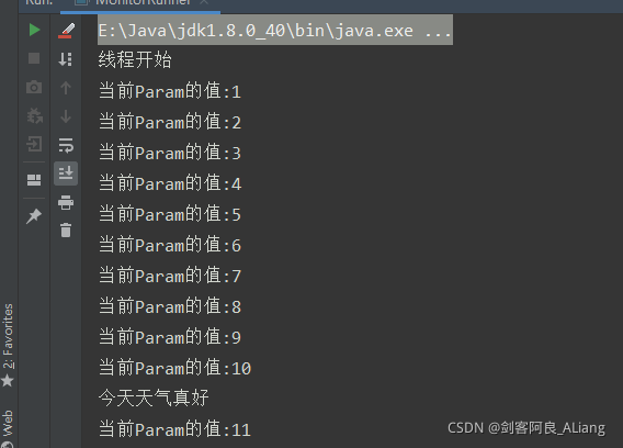 Java guava monitor监视器线程怎么用