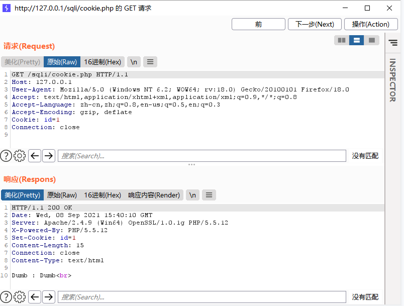 Web网络安全解析cookie注入攻击原理是什么