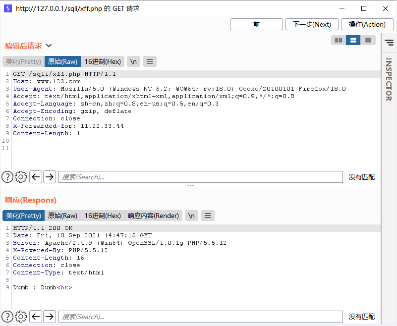 Web网络安全分析XFF注入攻击原理