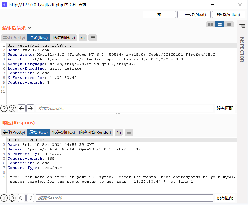 Web网络安全分析XFF注入攻击原理