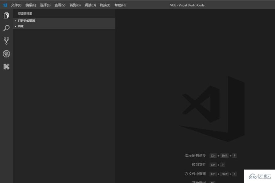 vscode怎樣引入vuejs框架