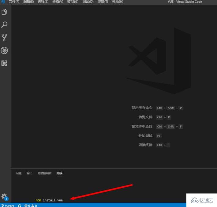 vscode怎樣引入vuejs框架