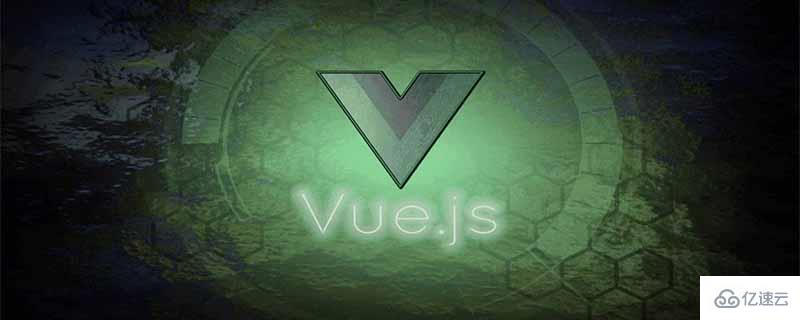 如何调试vuejs