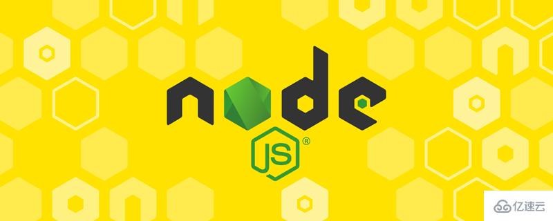 怎么理解Node.js中node的模块化