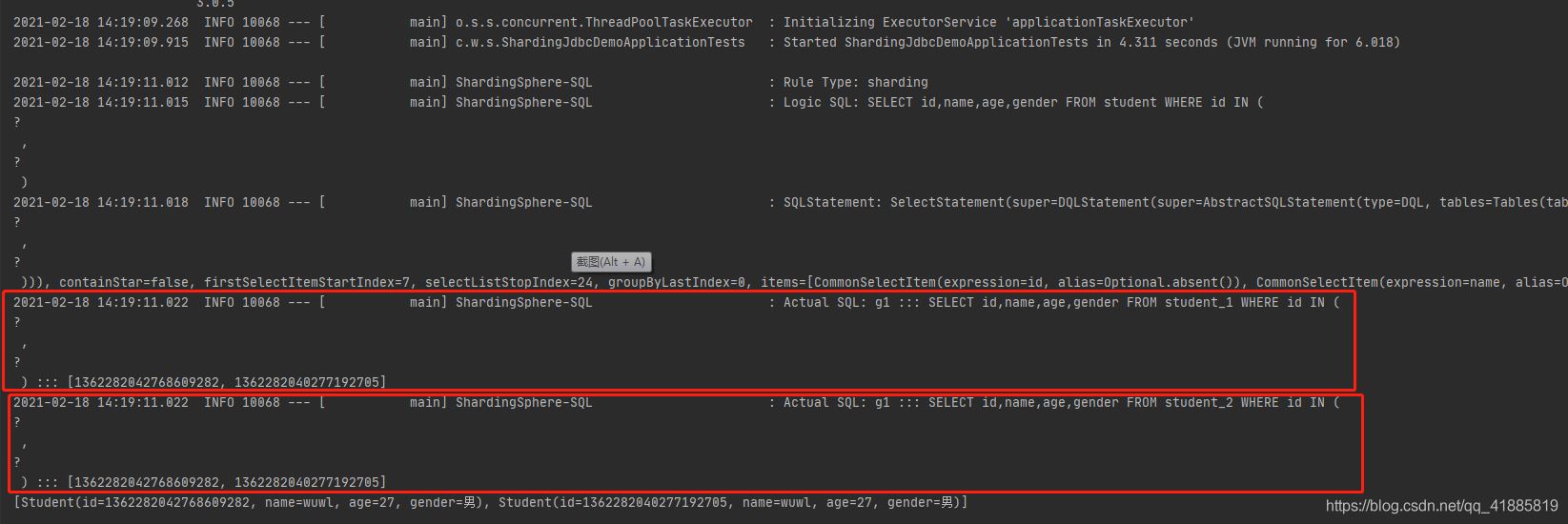 怎么使用sharding-jdbc实现水平分表