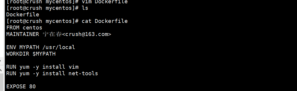 分析Dockerfile中的保留字指令的过程