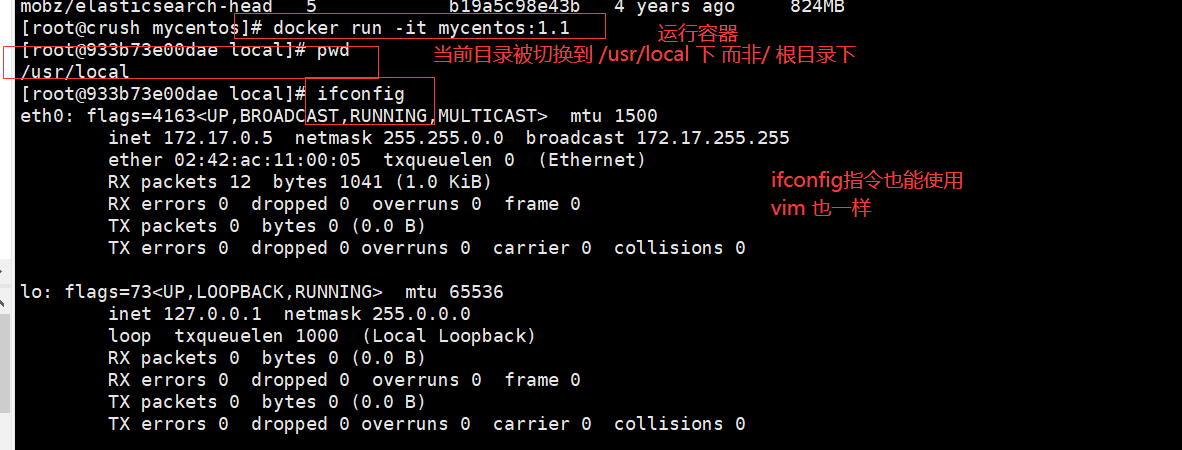 分析Dockerfile中的保留字指令的过程