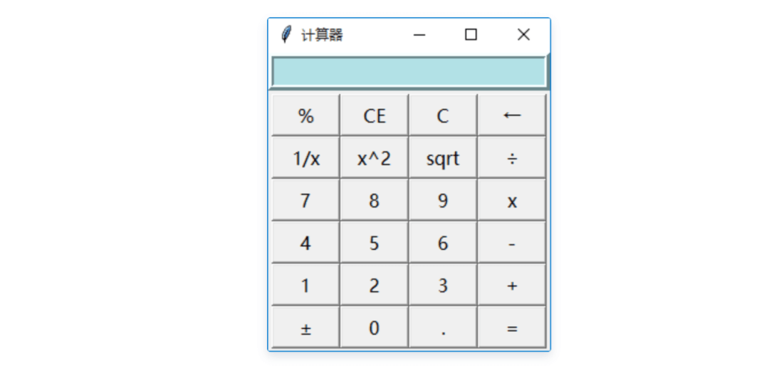 Python程序打包成可执行文件exe流程是什么