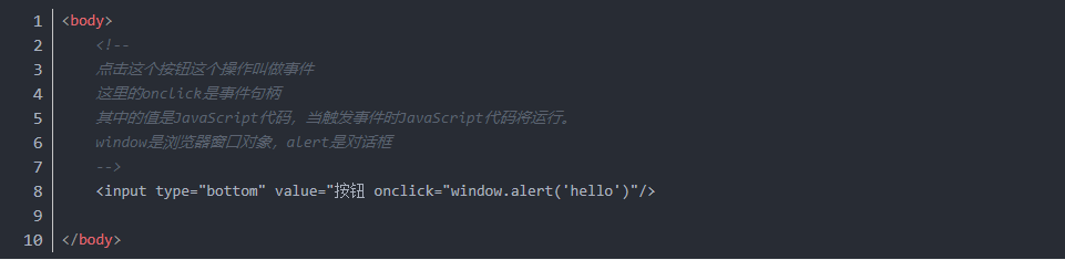 怎么理解JavaScript