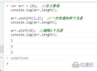 JavaScript中數(shù)組長度是否可以改變