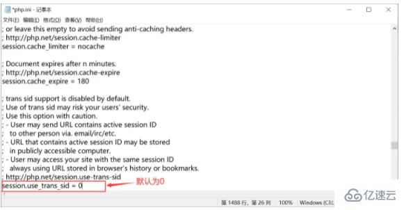 怎么解决PHP7中session值不能成功跨页传递问题