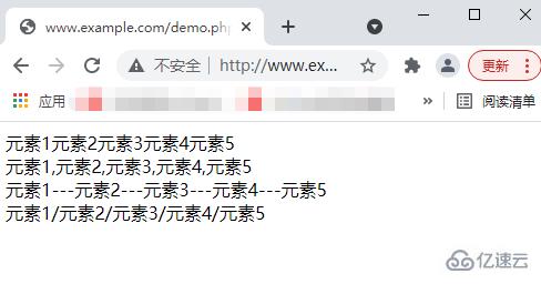 PHP中数组与字符串如何相互转换