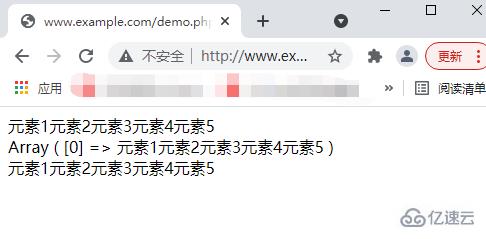 PHP中数组与字符串如何相互转换