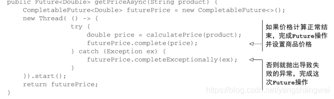 Java8如何使用CompletableFuture构建异步应用方式